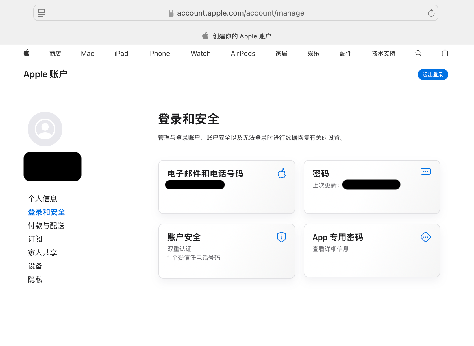 📱 iPhone 用户必看：如何注册海外 Apple ID 下载应用