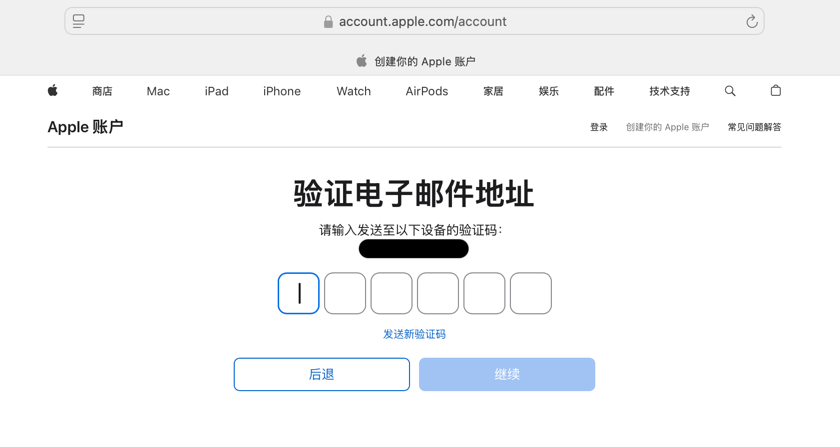 📱 iPhone 用户必看：如何注册海外 Apple ID 下载应用