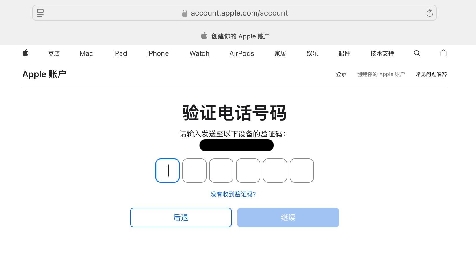 📱 iPhone 用户必看：如何注册海外 Apple ID 下载应用