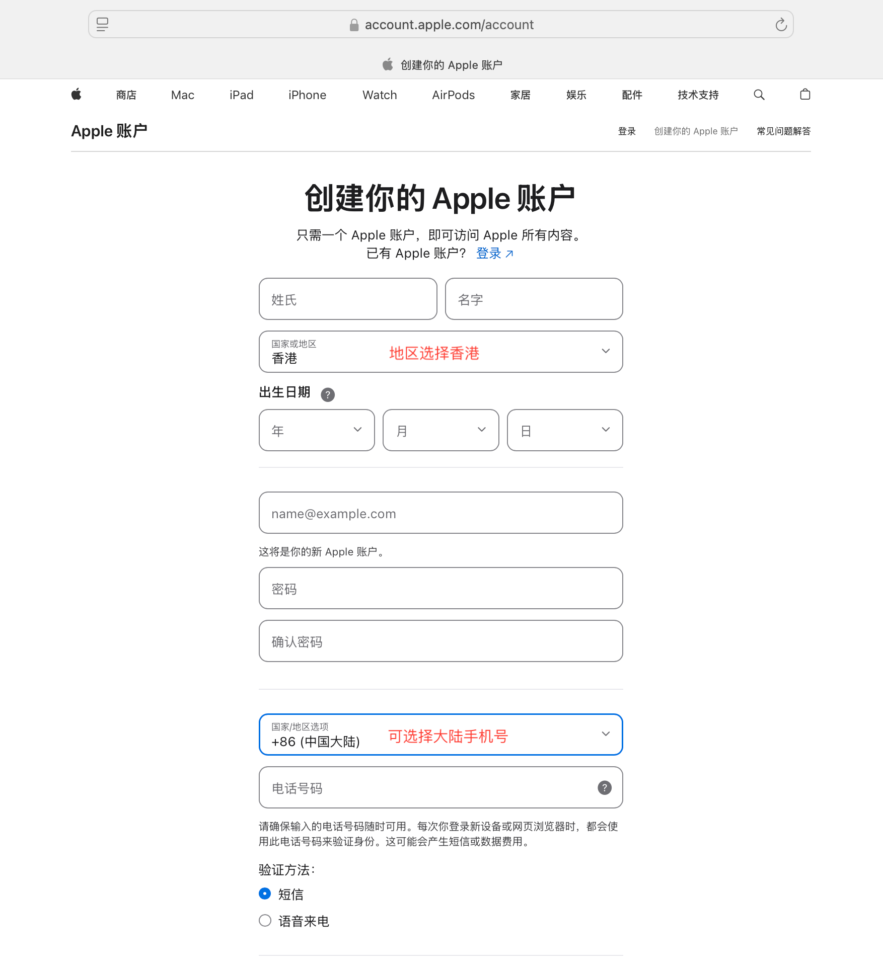 📱 iPhone 用户必看：如何注册海外 Apple ID 下载应用